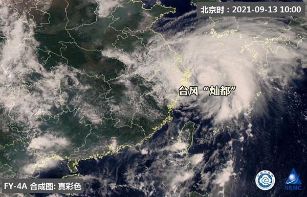 “燦都”是否登陸關鍵看這一步 但江浙滬遭遇強風勁雨已成定局